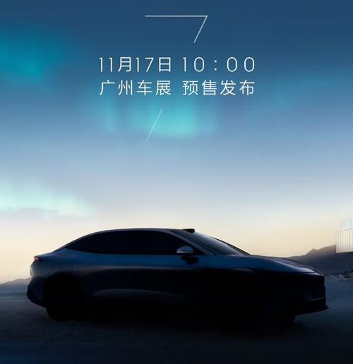 广州114极氪汽车发布智能汽车全域AI，比亚迪的未来服务提升用户体验